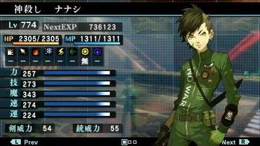 Shin-Megami-Tensei-IV-Final-50.jpg
