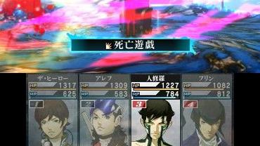 Shin-Megami-Tensei-IV-Final-57.jpg