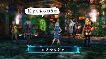 Shin-Megami-Tensei-IV-Final-9.jpg