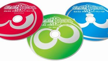 Puyo-Puyo-Chronicle-14.jpg