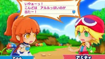 Puyo-Puyo-Chronicle-25.jpg