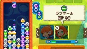 Puyo-Puyo-Chronicle-29.jpg