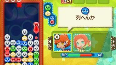 Puyo-Puyo-Chronicle-4.jpg