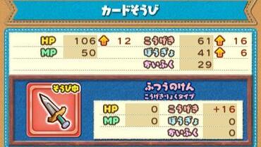 Puyo-Puyo-Chronicle-41.jpg