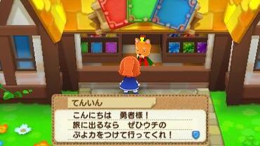 Puyo-Puyo-Chronicle-44.jpg