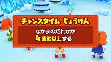 Puyo-Puyo-Chronicle-52.jpg