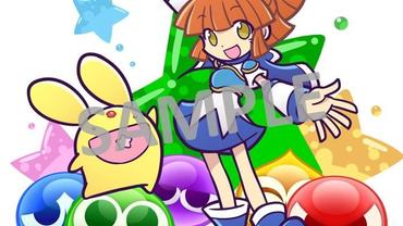 Puyo-Puyo-Chronicle-95.jpg