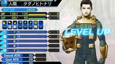 Shin-Megami-Tensei---Deep-Strange-Journey-1.jpg