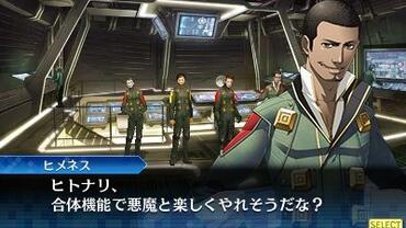 Shin-Megami-Tensei---Deep-Strange-Journey-3.jpg