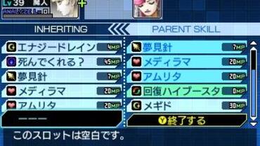 Shin-Megami-Tensei---Strange-Journey-Redux-112.jpg