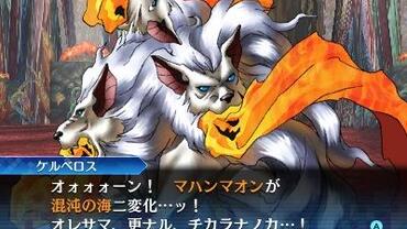Shin-Megami-Tensei---Strange-Journey-Redux-115.jpg