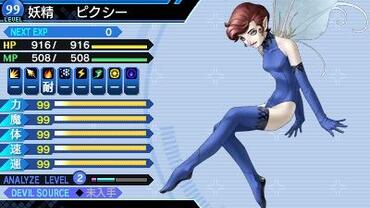 Shin-Megami-Tensei---Strange-Journey-Redux-116.jpg