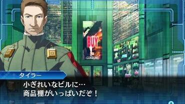 Shin-Megami-Tensei---Strange-Journey-Redux-122.jpg