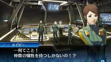 Shin-Megami-Tensei---Strange-Journey-Redux-124.jpg