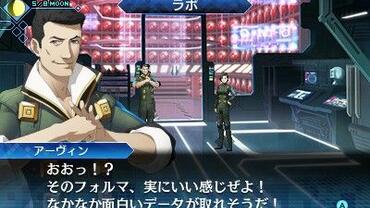 Shin-Megami-Tensei---Strange-Journey-Redux-134.jpg