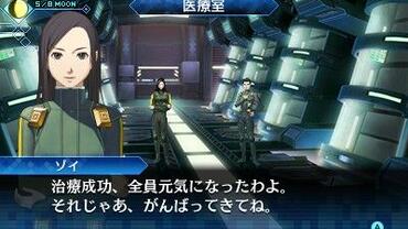 Shin-Megami-Tensei---Strange-Journey-Redux-135.jpg