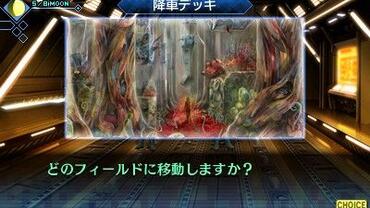 Shin-Megami-Tensei---Strange-Journey-Redux-137.jpg