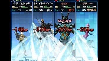 Shin-Megami-Tensei---Strange-Journey-Redux-144.jpg