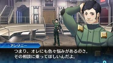 Shin-Megami-Tensei---Strange-Journey-Redux-164.jpg