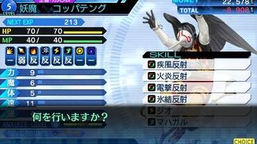 Shin-Megami-Tensei---Strange-Journey-Redux-170.jpg