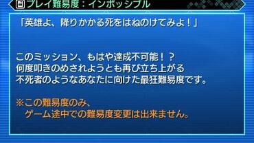 Shin-Megami-Tensei---Strange-Journey-Redux-173.jpg
