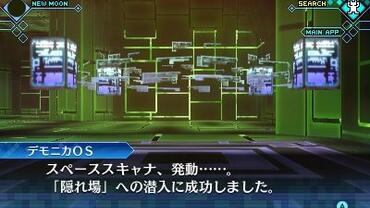 Shin-Megami-Tensei---Strange-Journey-Redux-178.jpg