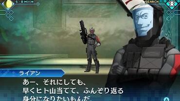 Shin-Megami-Tensei---Strange-Journey-Redux-195.jpg