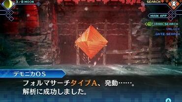 Shin-Megami-Tensei---Strange-Journey-Redux-43.jpg