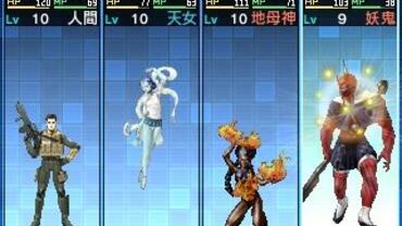 Shin-Megami-Tensei---Strange-Journey-Redux-46.jpg