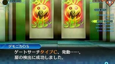 Shin-Megami-Tensei---Strange-Journey-Redux-73.jpg