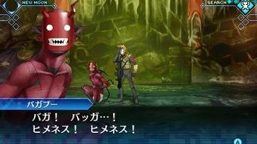 Shin-Megami-Tensei---Strange-Journey-Redux-75.jpg