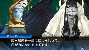Shin-Megami-Tensei---Strange-Journey-Redux-76.jpg