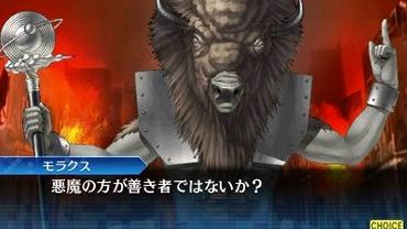 Shin-Megami-Tensei---Strange-Journey-Redux-79.jpg