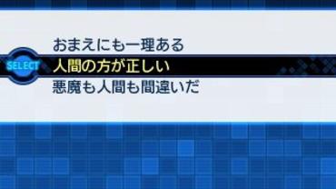 Shin-Megami-Tensei---Strange-Journey-Redux-80.jpg