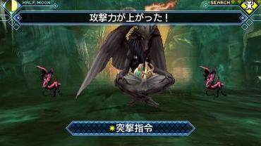 Shin-Megami-Tensei---Strange-Journey-Redux-81.jpg