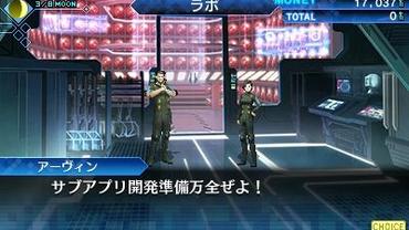 Shin-Megami-Tensei---Strange-Journey-Redux-85.jpg