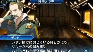 Shin-Megami-Tensei---Strange-Journey-Redux-89.jpg