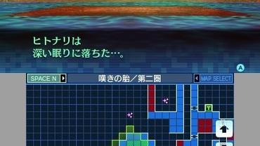 Shin-Megami-Tensei---Strange-Journey-Redux-90.jpg