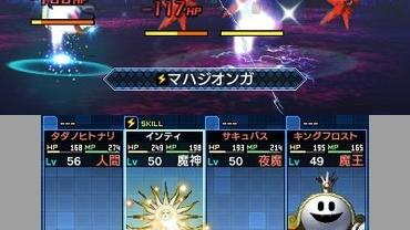 Shin-Megami-Tensei---Strange-Journey-Redux-91.jpg