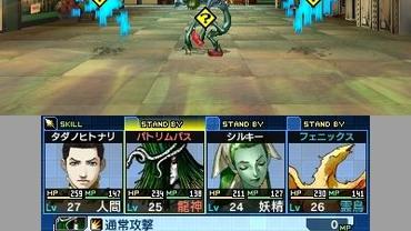 Shin-Megami-Tensei---Strange-Journey-Redux-94.jpg