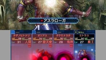 Shin-Megami-Tensei---Strange-Journey-Redux-95.jpg