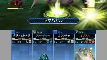 Shin-Megami-Tensei---Strange-Journey-Redux-97.jpg