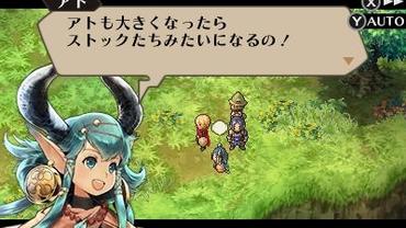 Radiant-Historia---Perfect-Chronology-10.jpg