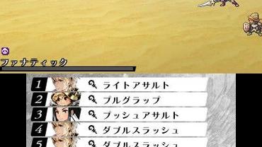 Radiant-Historia---Perfect-Chronology-103.jpg