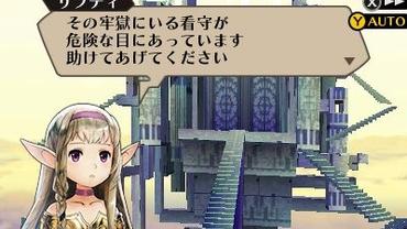 Radiant-Historia---Perfect-Chronology-110.jpg