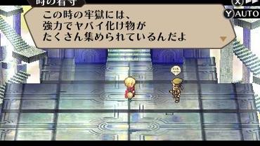 Radiant-Historia---Perfect-Chronology-114.jpg