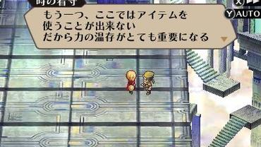 Radiant-Historia---Perfect-Chronology-115.jpg