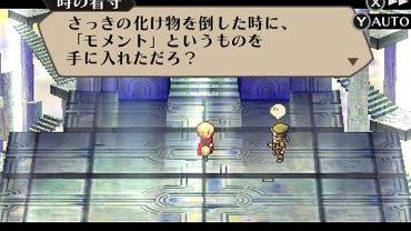 Radiant-Historia---Perfect-Chronology-116.jpg