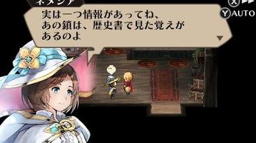 Radiant-Historia---Perfect-Chronology-122.jpg