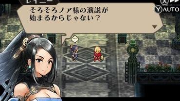 Radiant-Historia---Perfect-Chronology-124.jpg